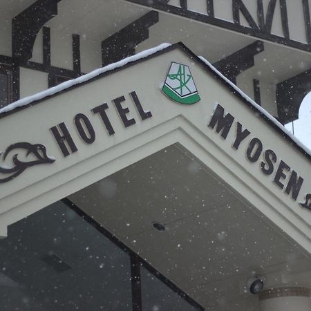 מיוקו Hotel Myosen מראה חיצוני תמונה