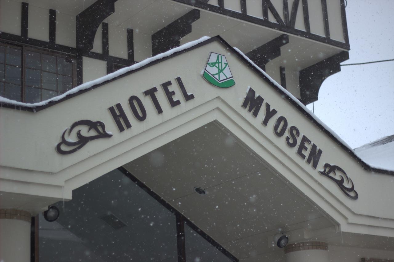 מיוקו Hotel Myosen מראה חיצוני תמונה